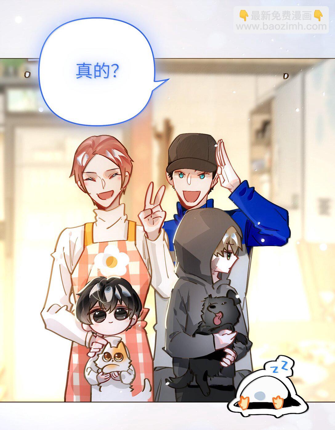 073 带回了家-第76话