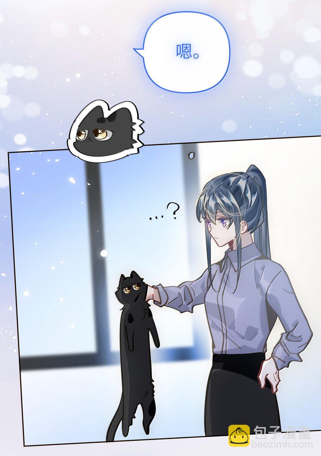 073 带回了家-第76话