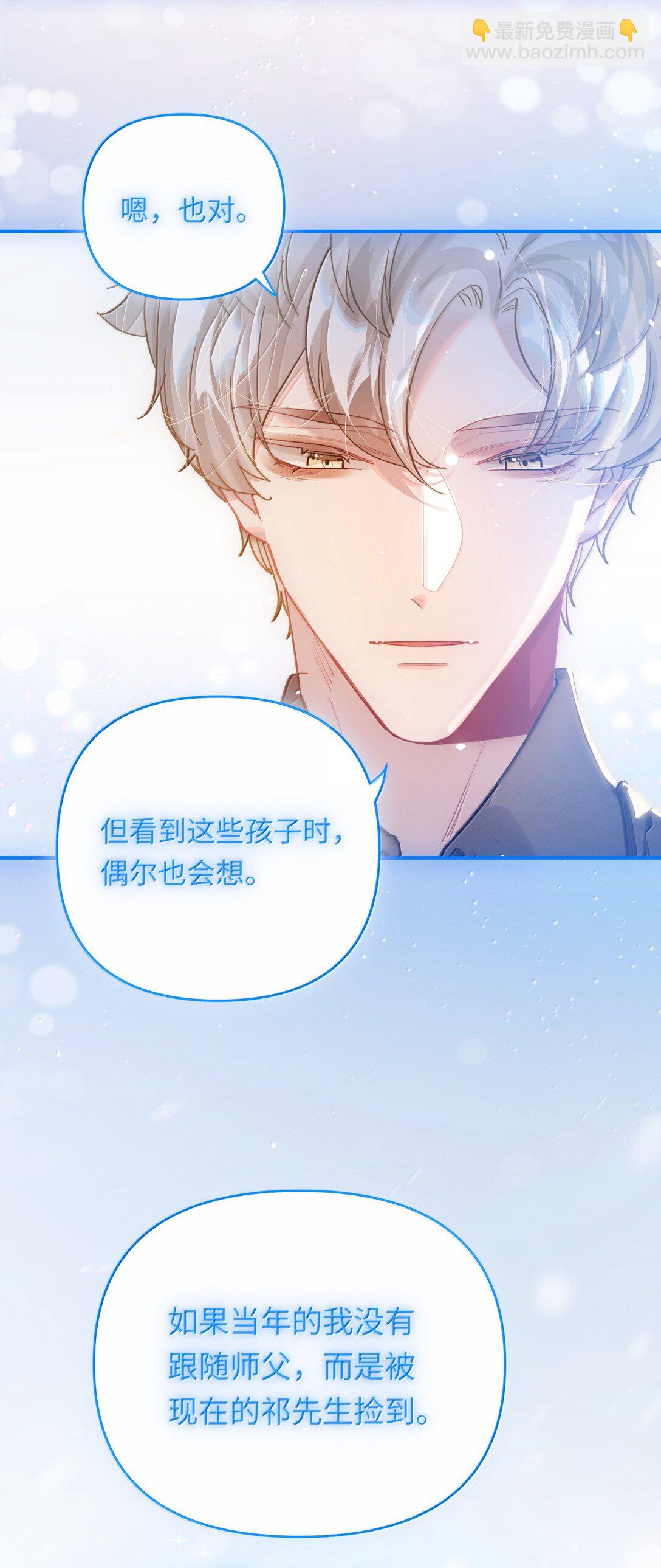 073 带回了家-第76话