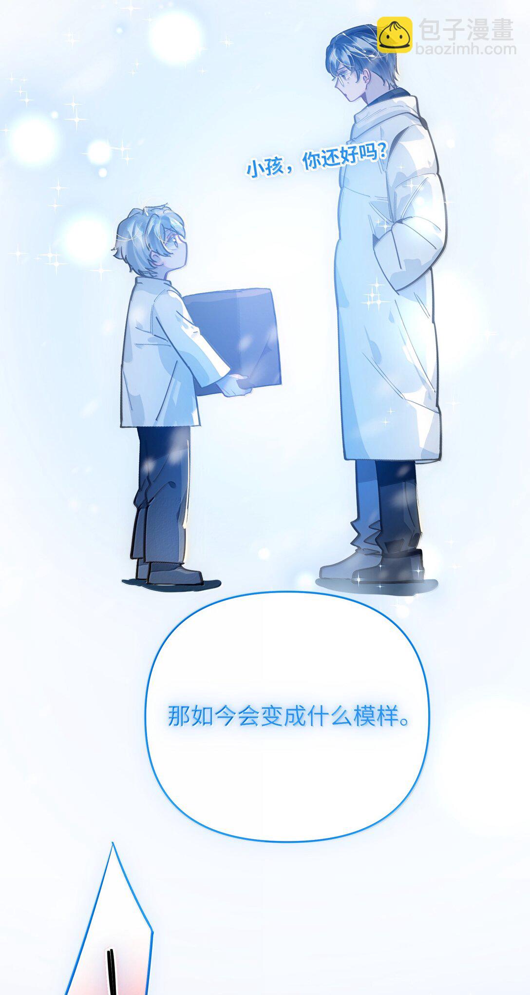 073 带回了家-第76话