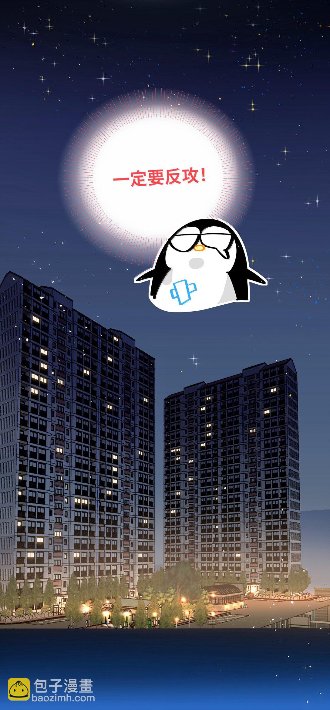 074 番外&middot;祁先生反攻记(1/2)-第78话