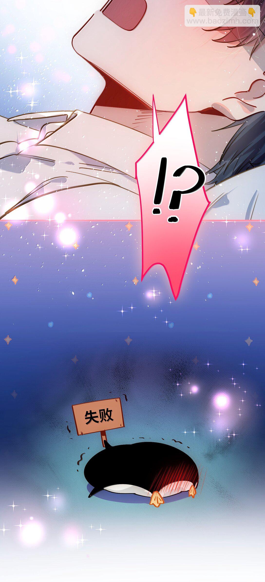 074 番外&middot;祁先生反攻记(1/2)-第78话