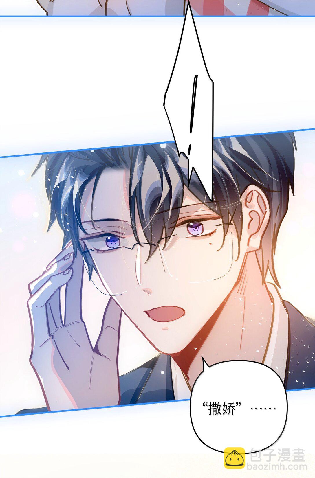 074 番外&middot;祁先生反攻记(1/2)-第78话