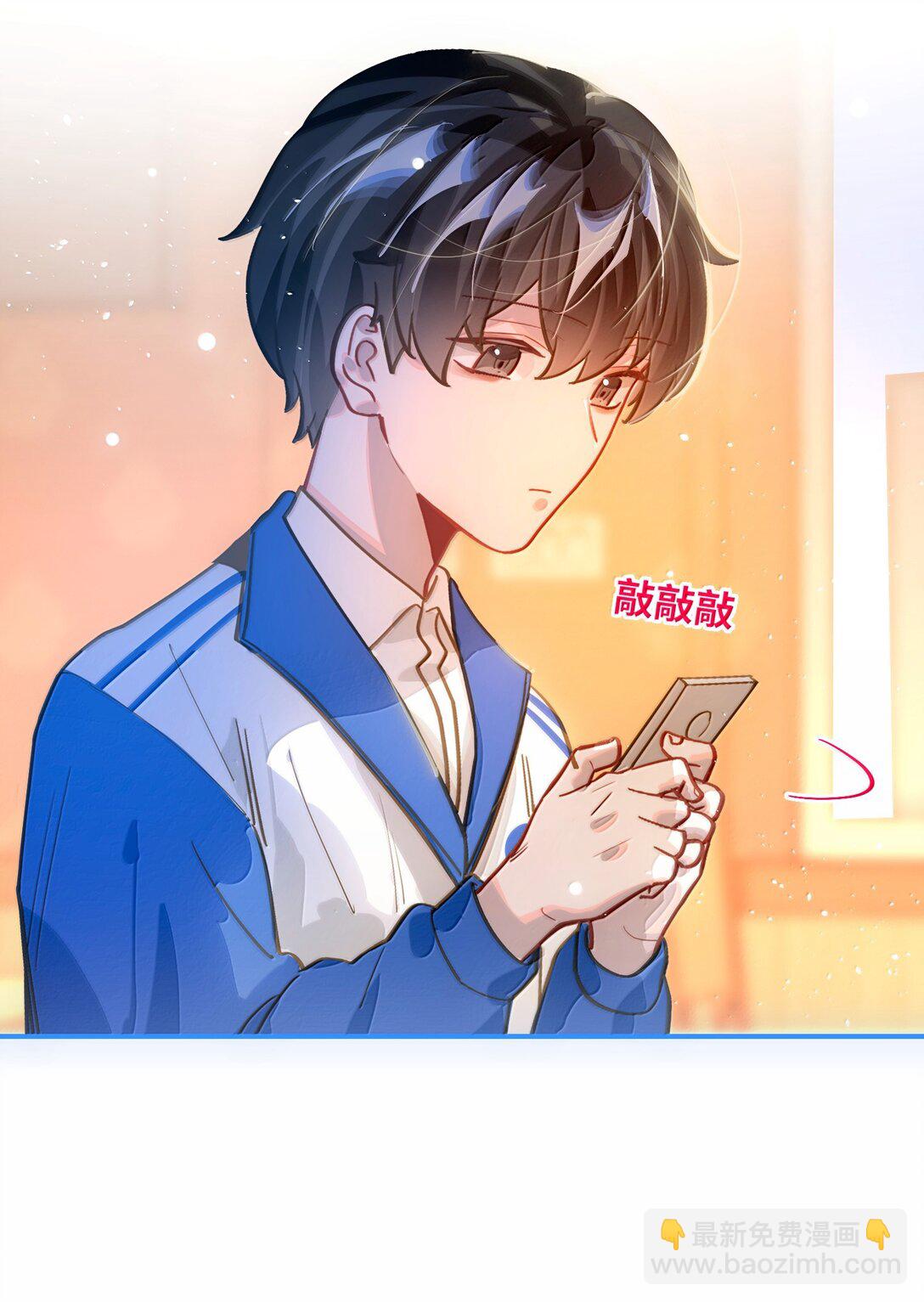 074 番外&middot;祁先生反攻记(1/2)-第78话