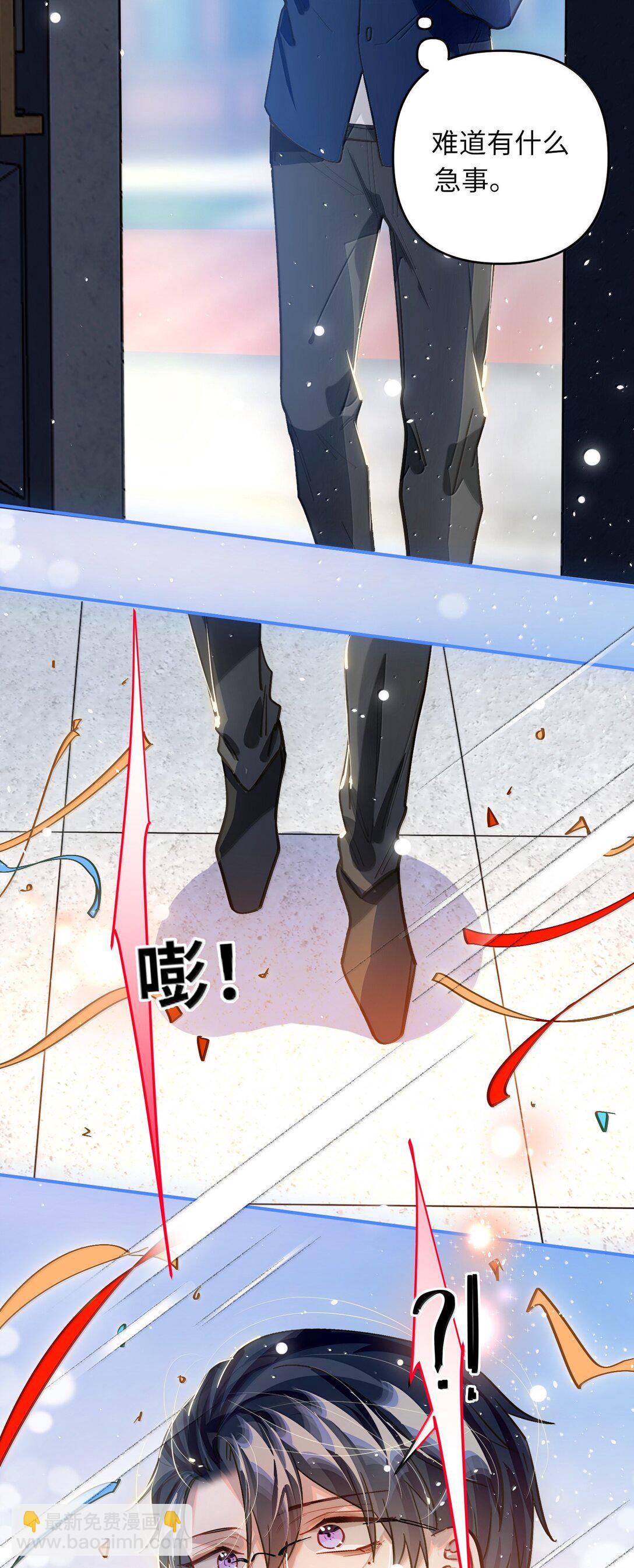 074 番外&middot;祁先生反攻记(1/2)-第78话