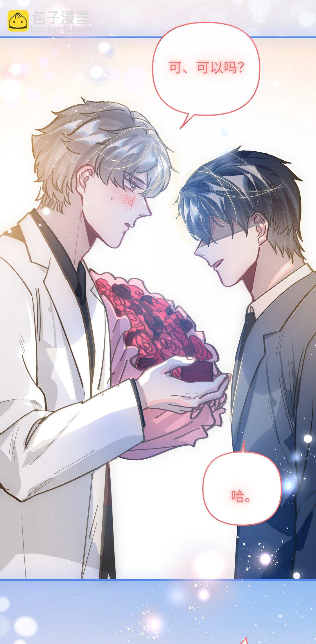 074 番外&middot;祁先生反攻记(1/2)-第78话