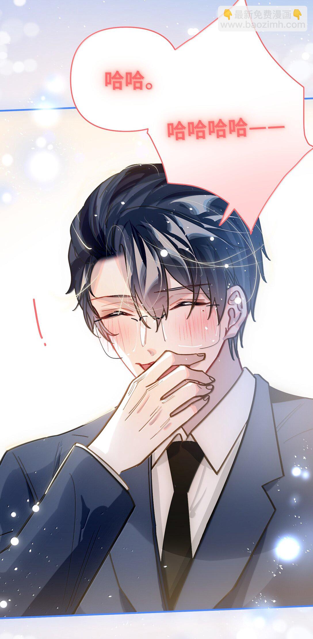 074 番外&middot;祁先生反攻记(1/2)-第78话