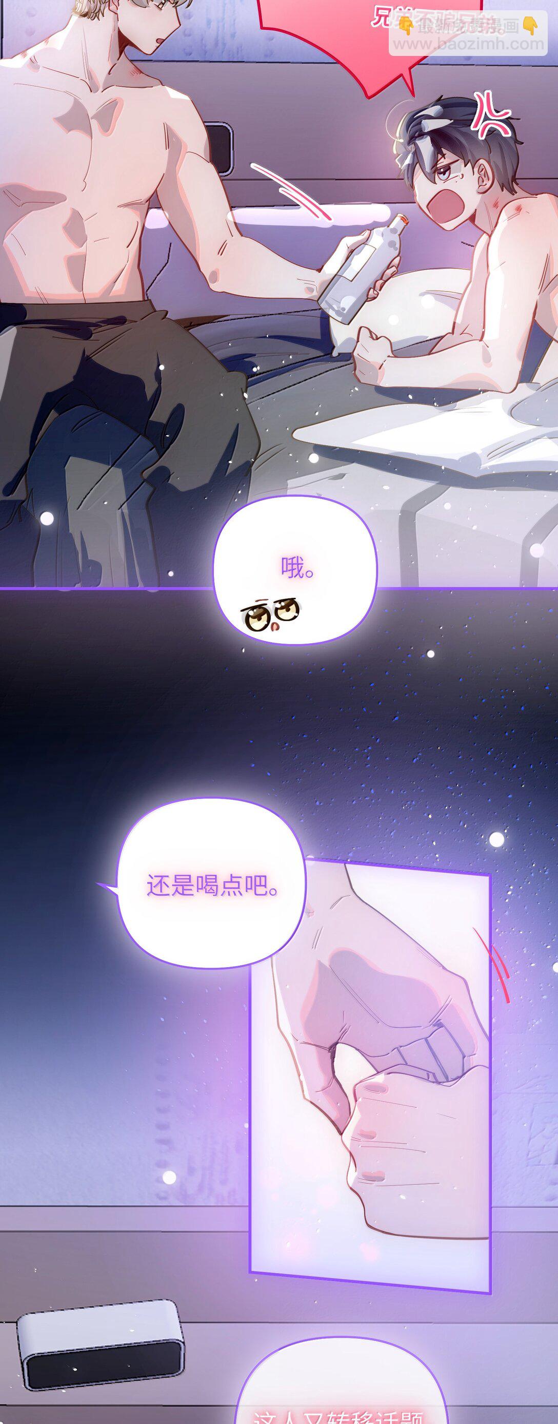 074 番外&middot;祁先生反攻记(1/2)-第78话