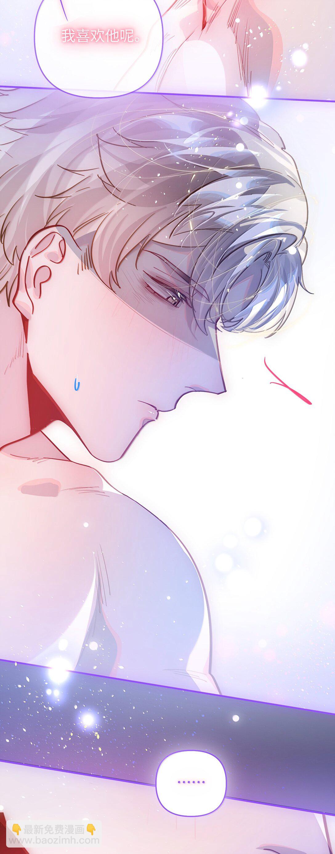 074 番外&middot;祁先生反攻记(1/2)-第78话