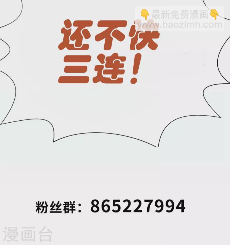 第27话 控火的异能？43