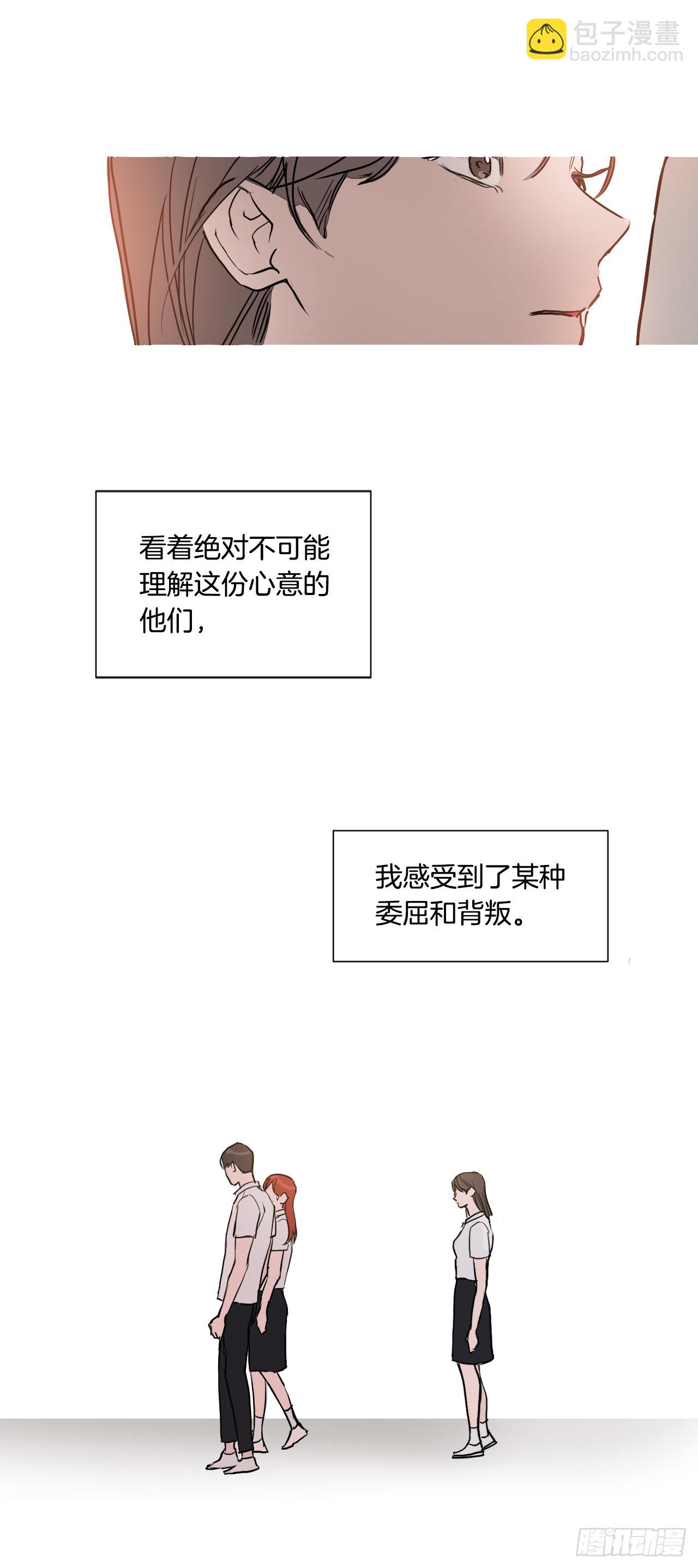 我有孩子了 - 1.是兩條紅線(1/2) - 1