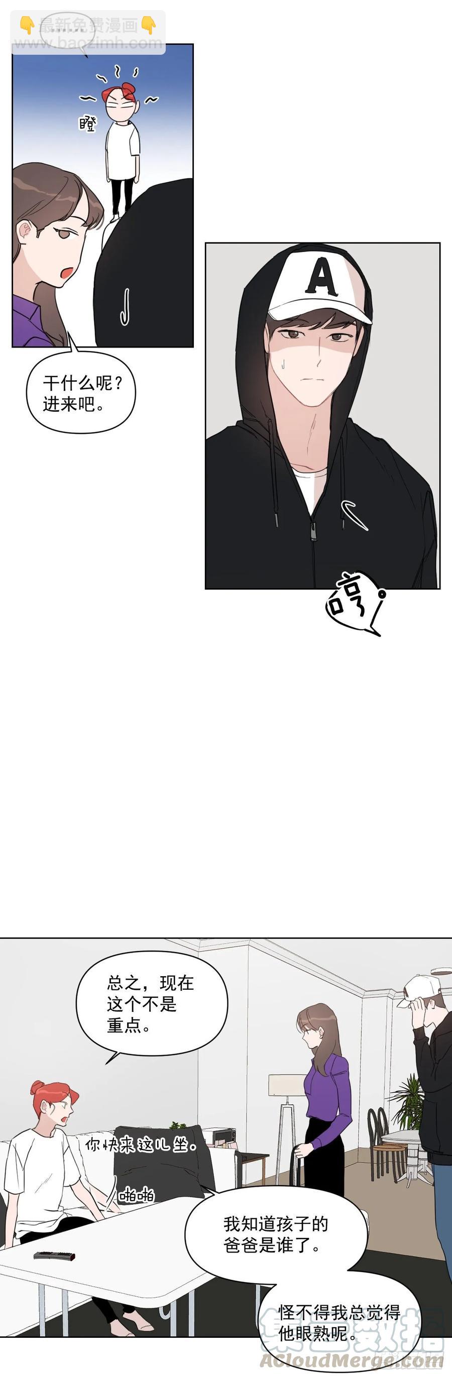 13.我们约会吧？-第14话