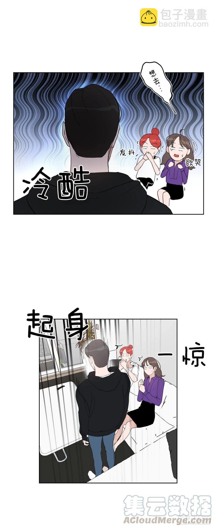 13.我们约会吧？-第14话