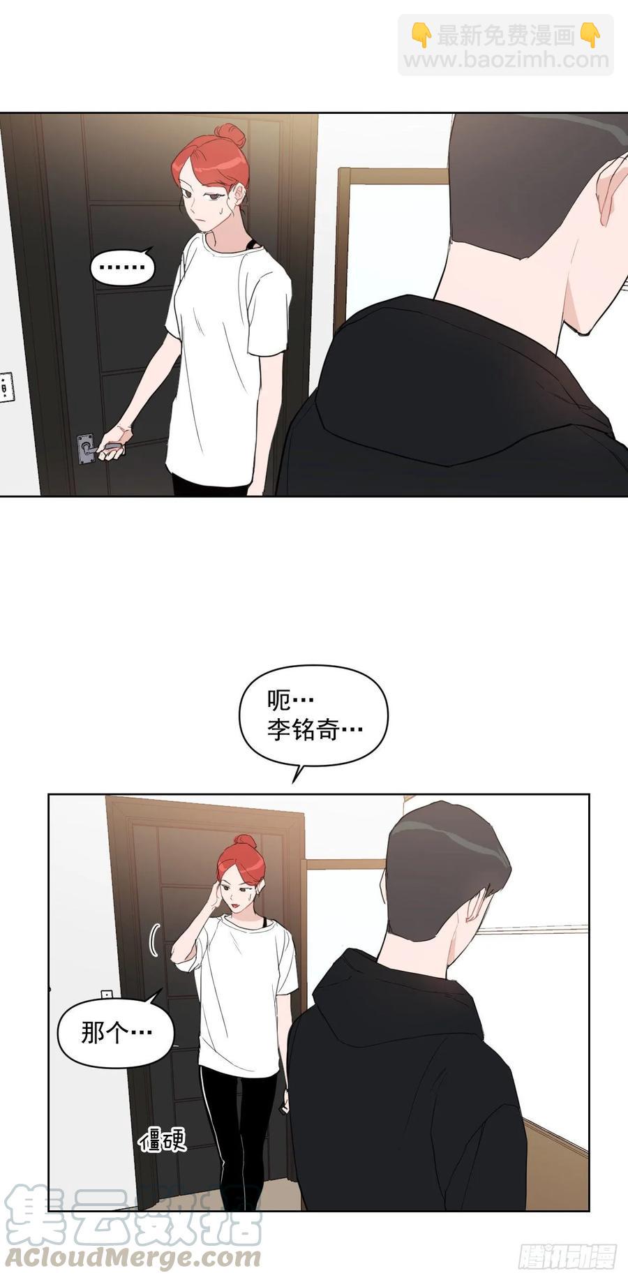 13.我们约会吧？-第14话