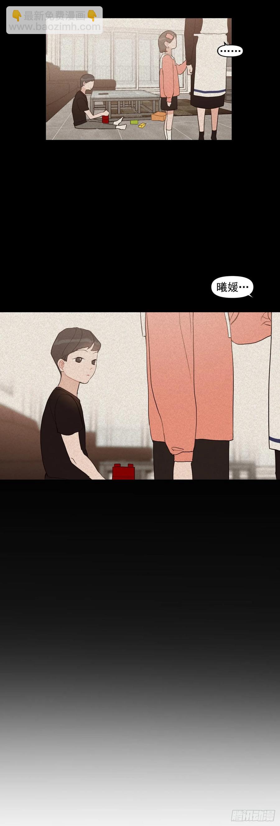 13.我们约会吧？-第14话