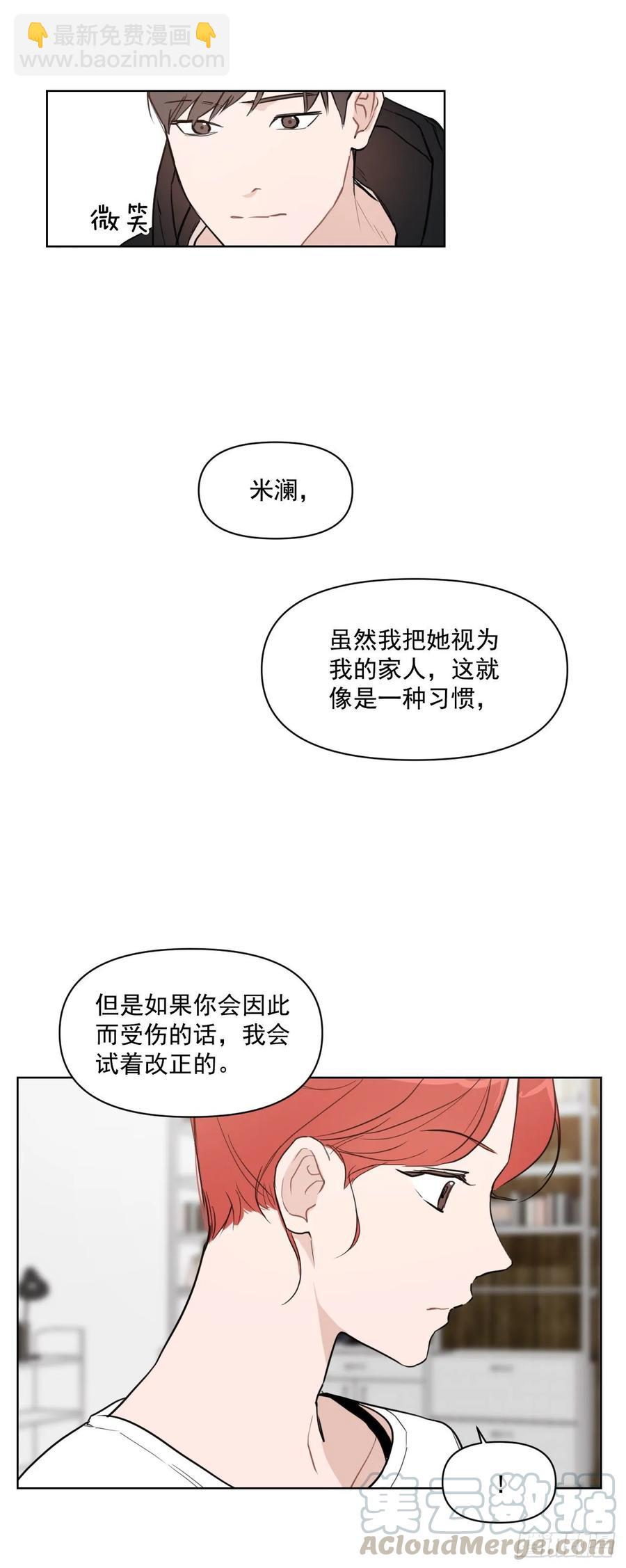 13.我们约会吧？-第14话