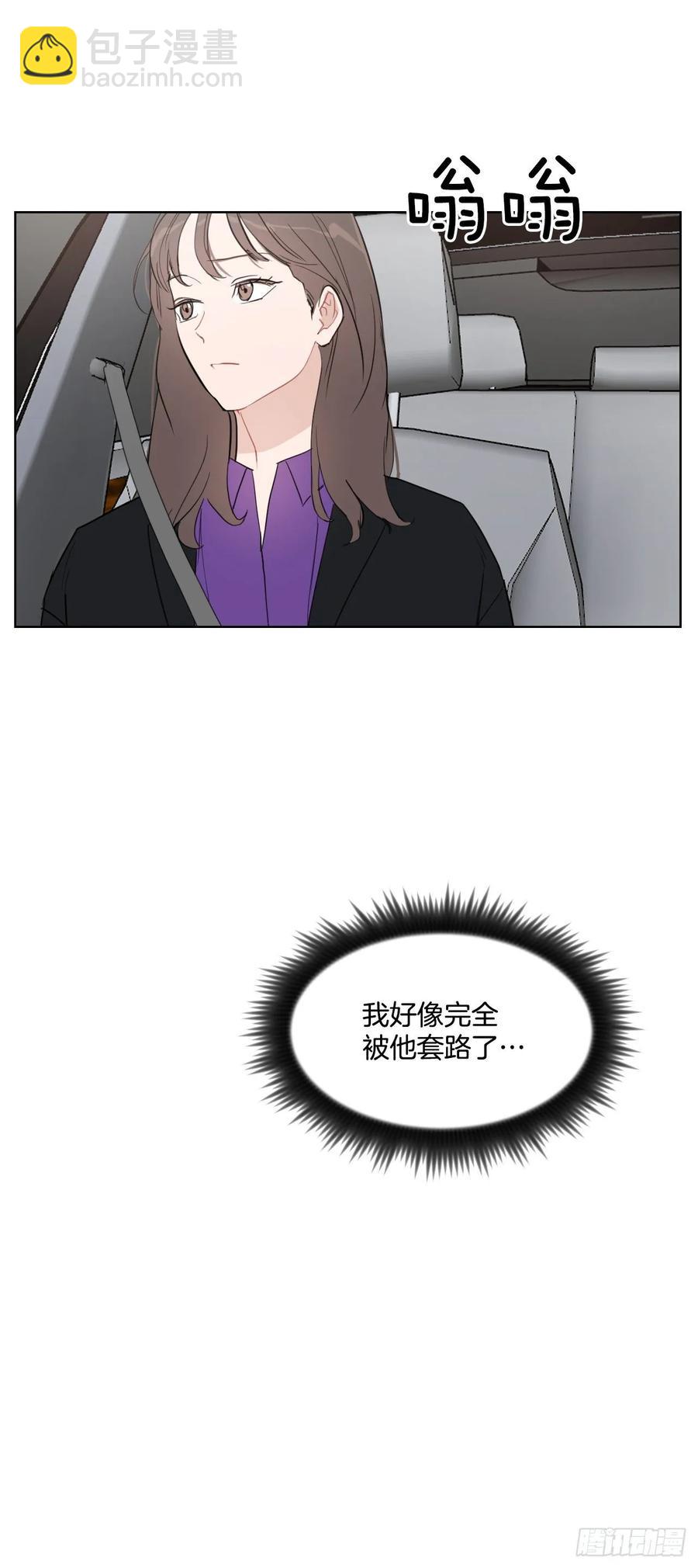 13.我们约会吧？-第14话