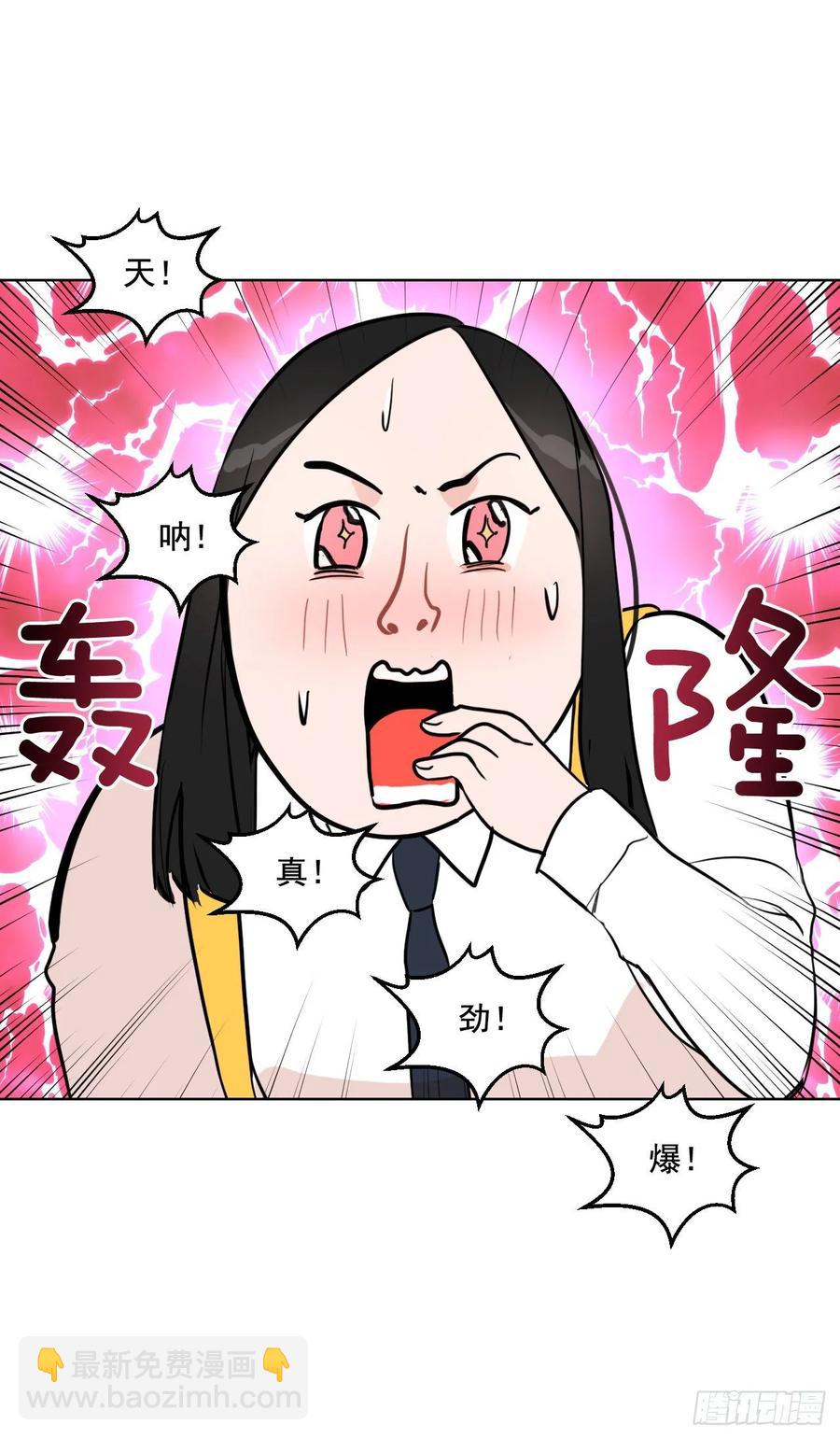 19.校门口的罗曼蒂克-第20话