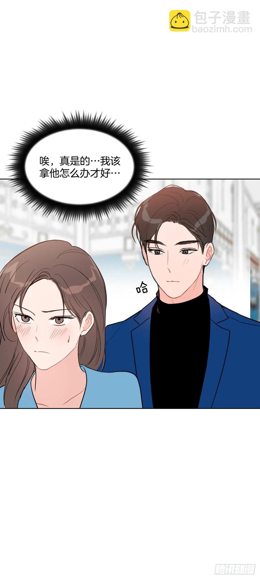 23.见家长-第24话