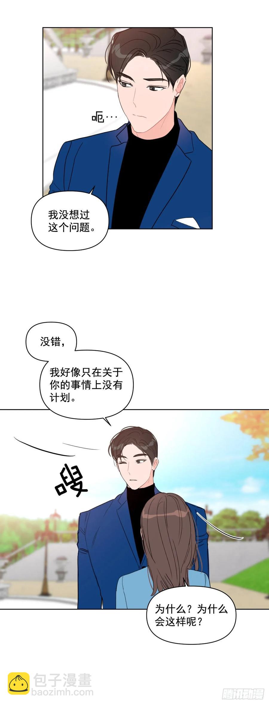 23.见家长-第24话