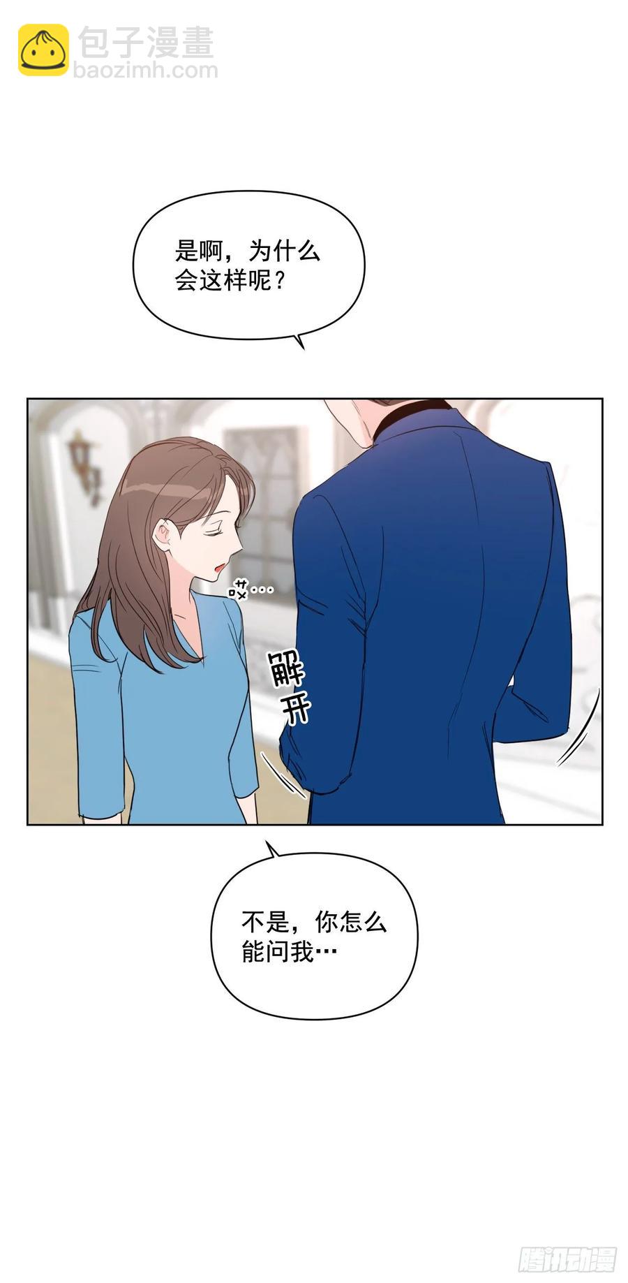 23.见家长-第24话