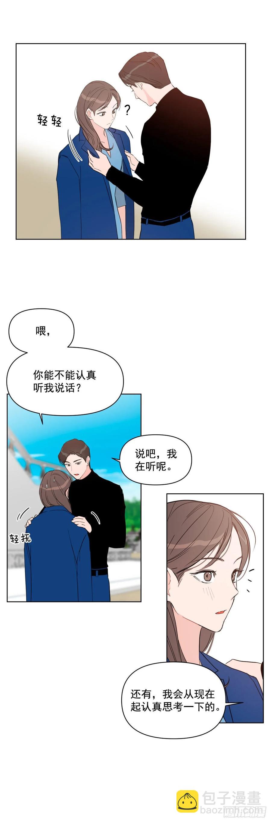 23.见家长-第24话