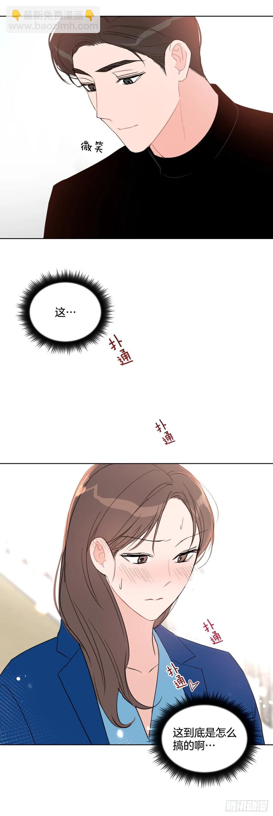 23.见家长-第24话