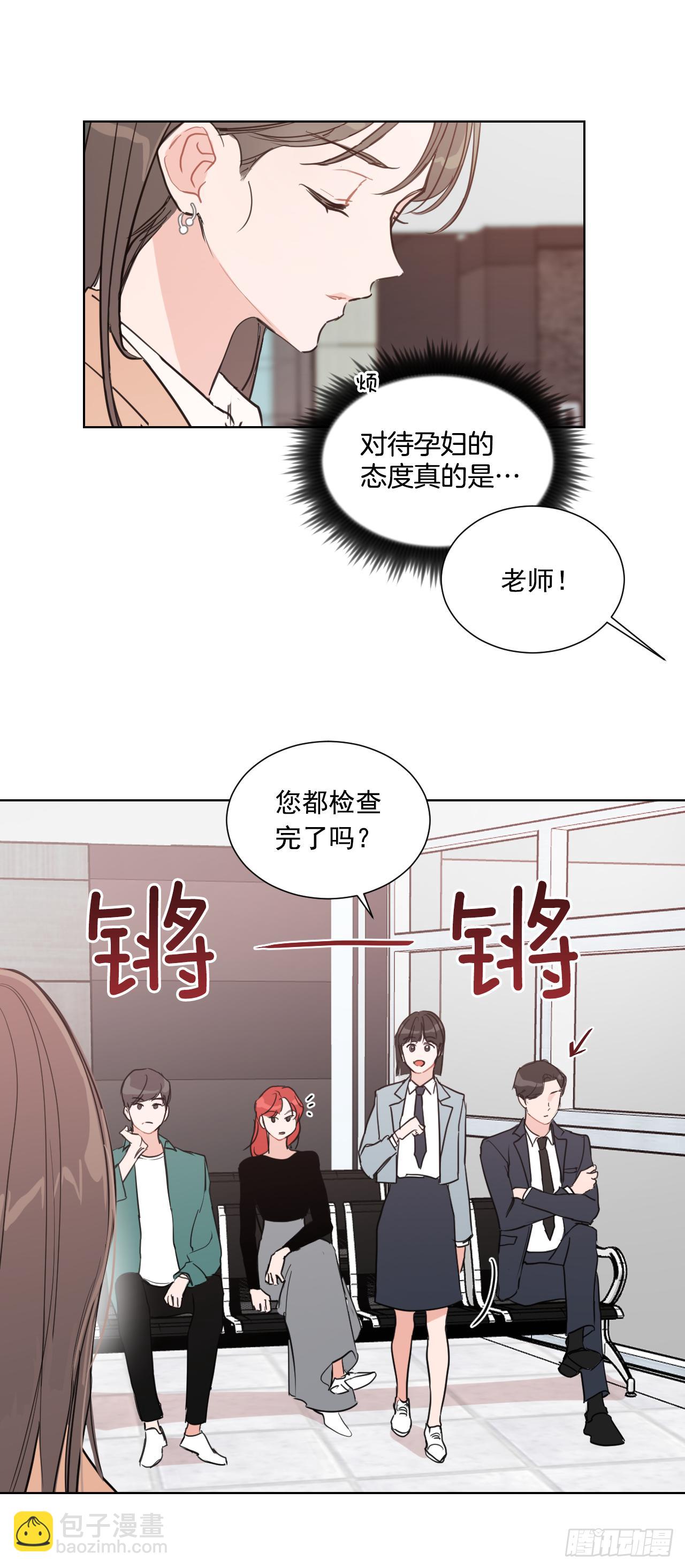 3.是我的孩子吗-第4话