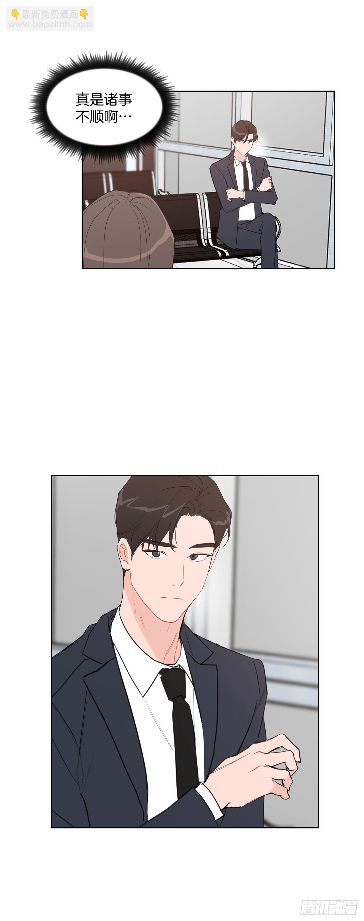 3.是我的孩子吗-第4话