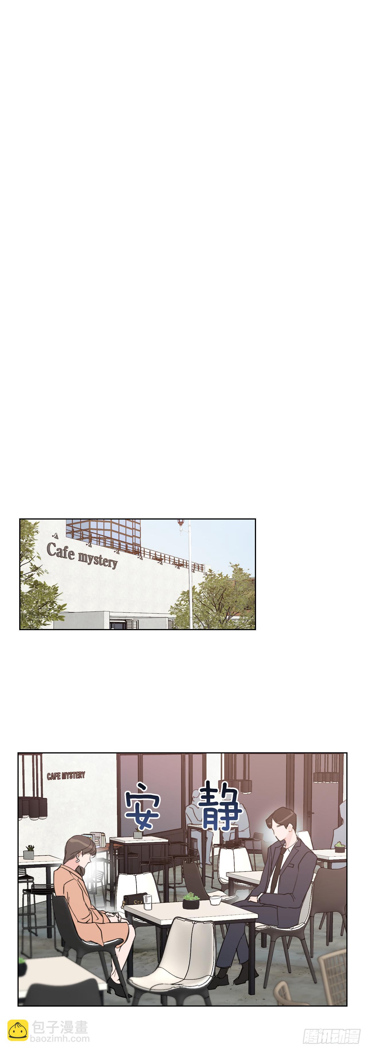 3.是我的孩子吗-第4话