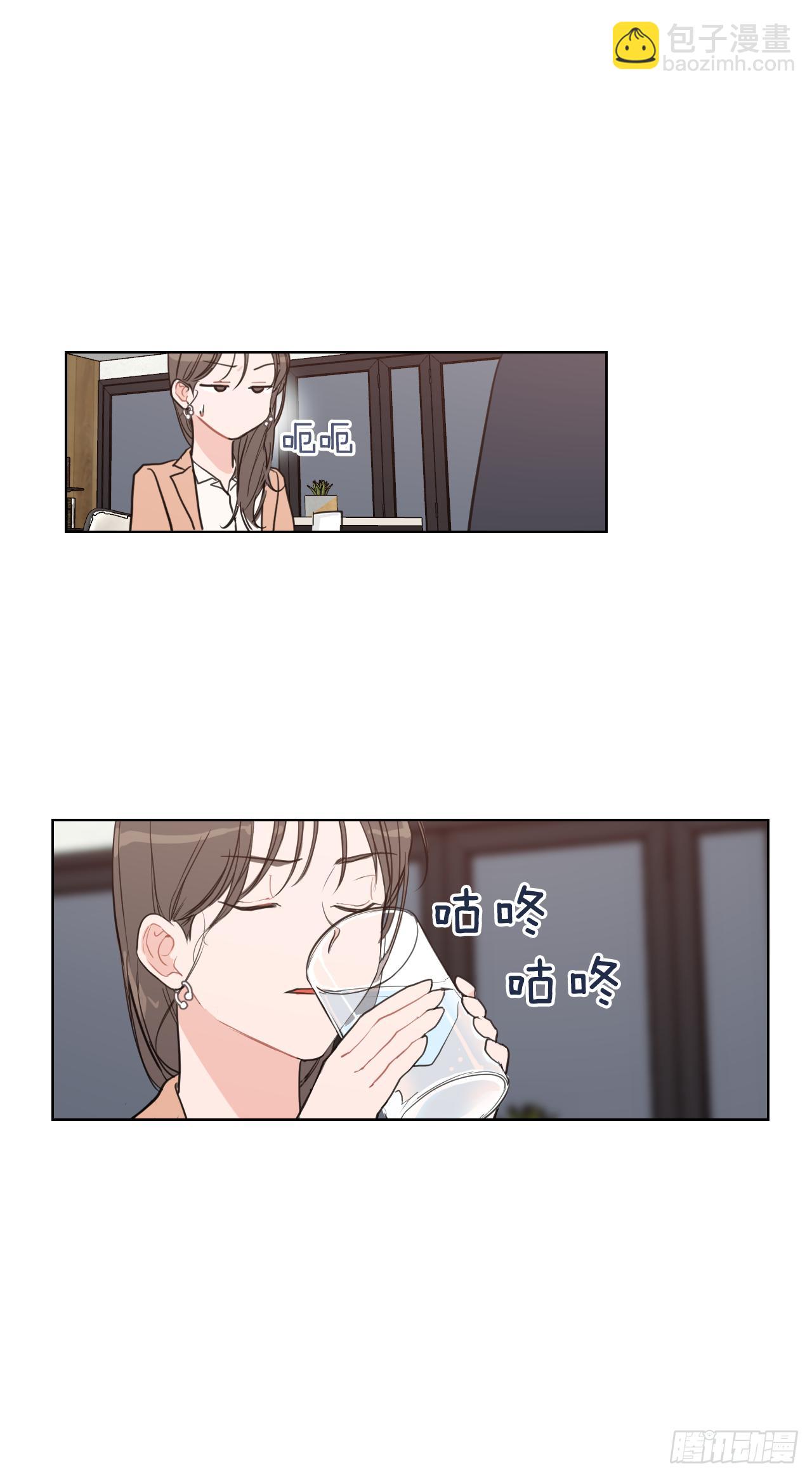 3.是我的孩子吗-第4话