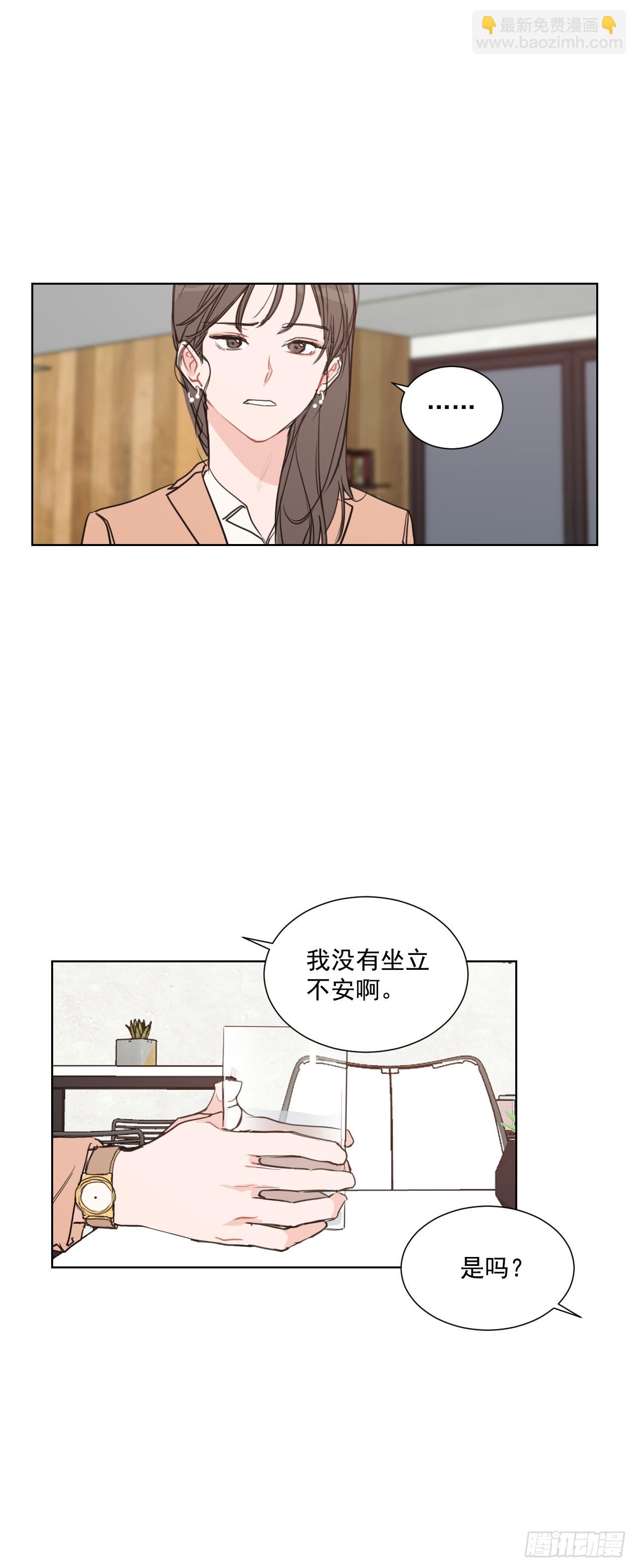 3.是我的孩子吗-第4话