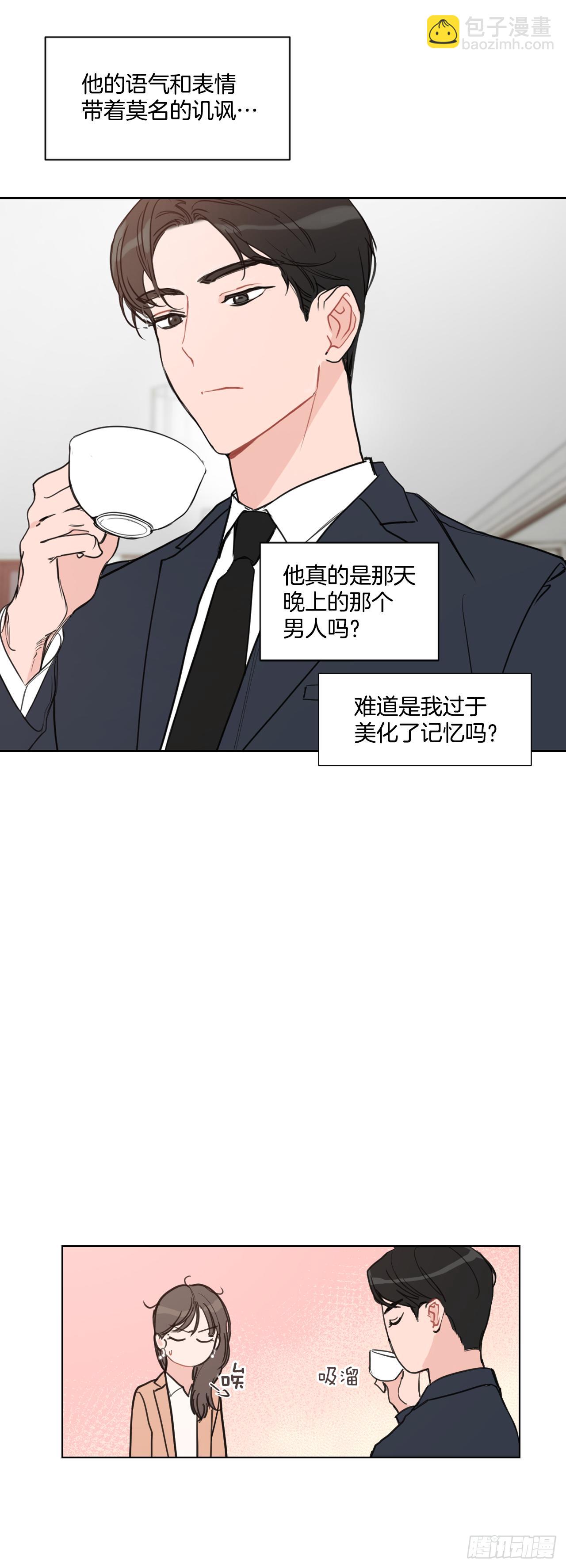 3.是我的孩子吗-第4话