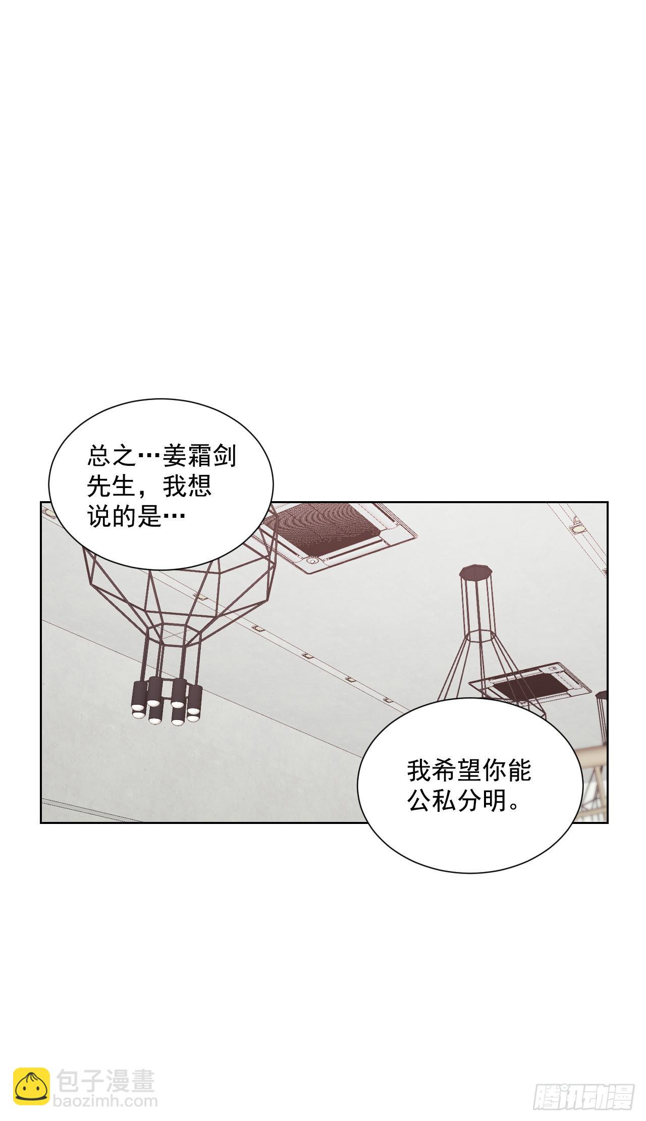 3.是我的孩子吗-第4话