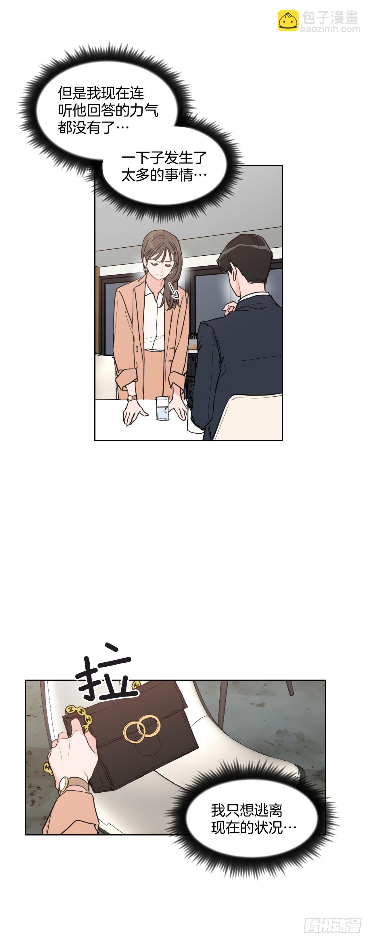 3.是我的孩子吗-第4话