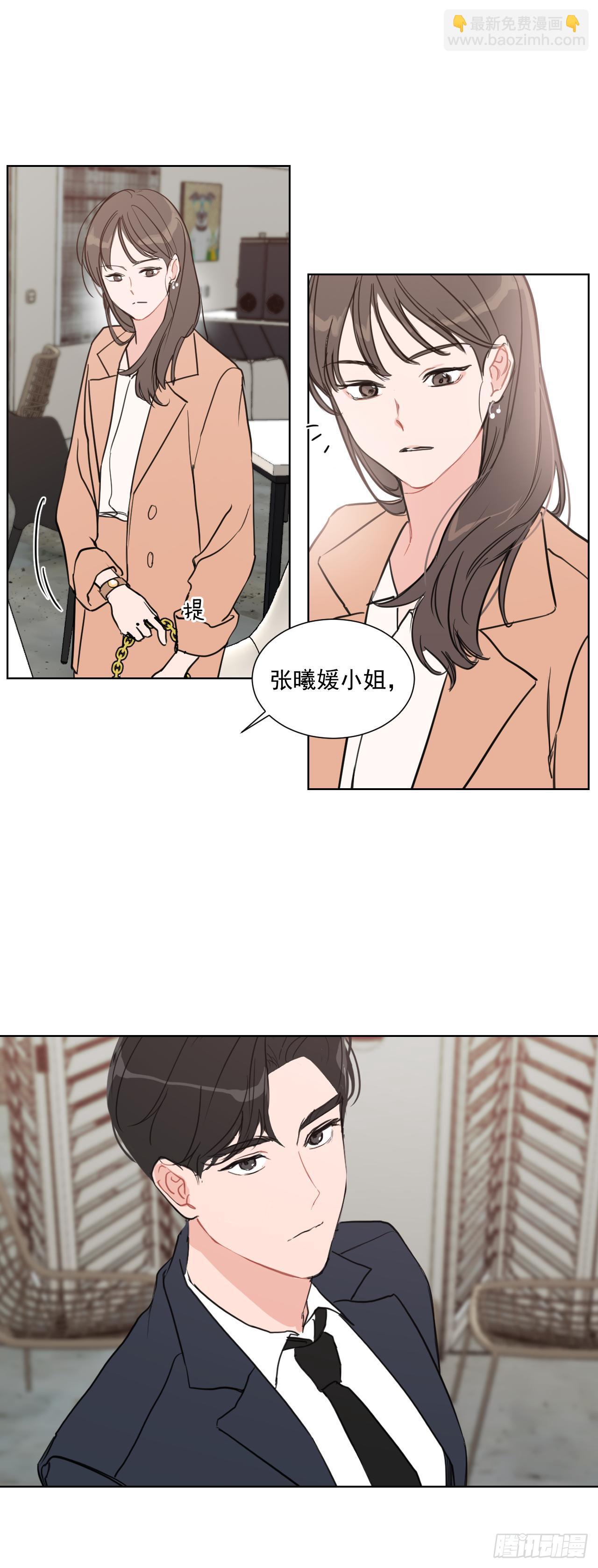 3.是我的孩子吗-第4话