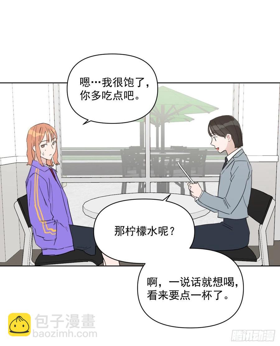 33.结婚准备(1/2)-第34话