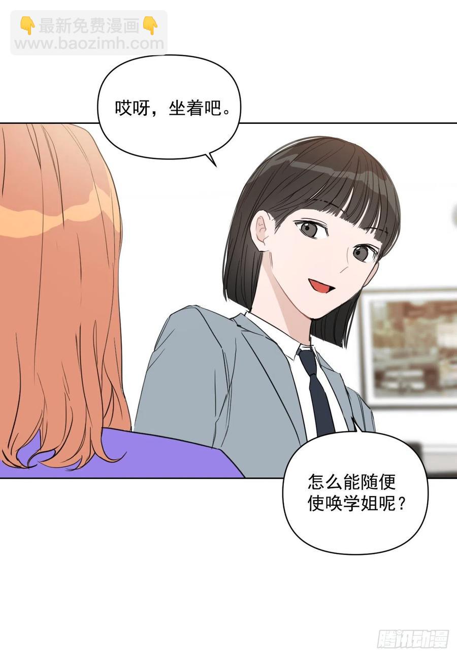 33.结婚准备(1/2)-第34话