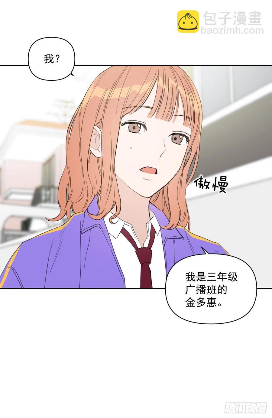 33.结婚准备(1/2)-第34话