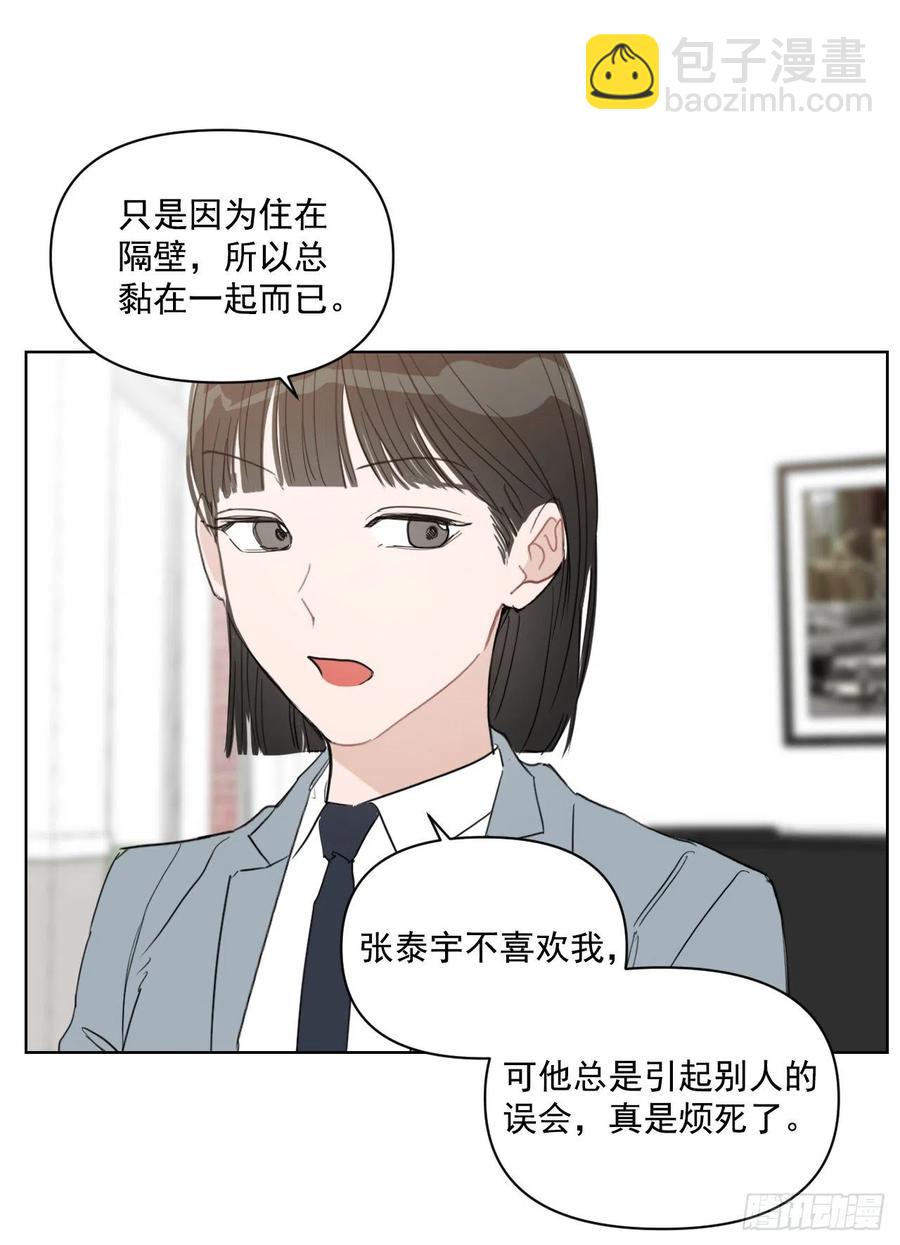 33.结婚准备(1/2)-第34话