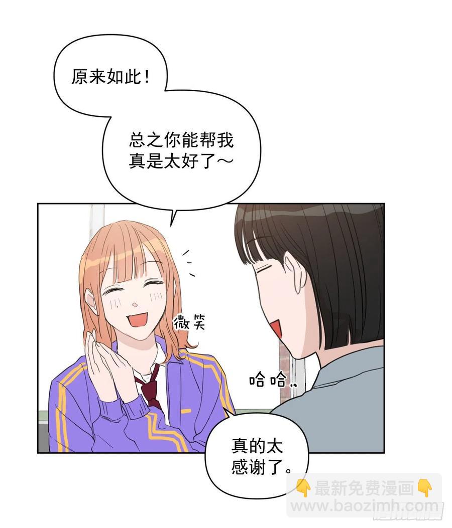 33.结婚准备(1/2)-第34话