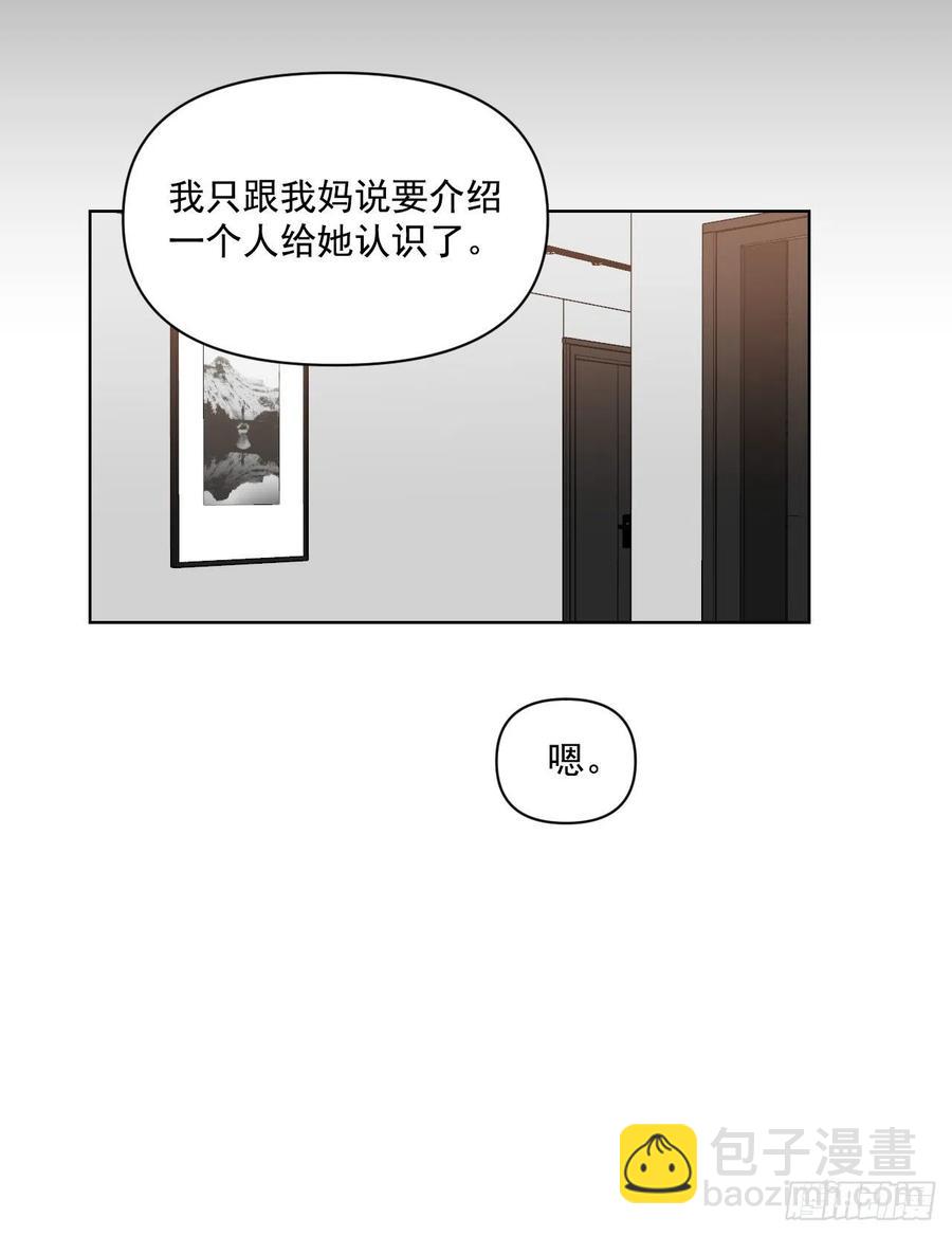 33.结婚准备(1/2)-第34话