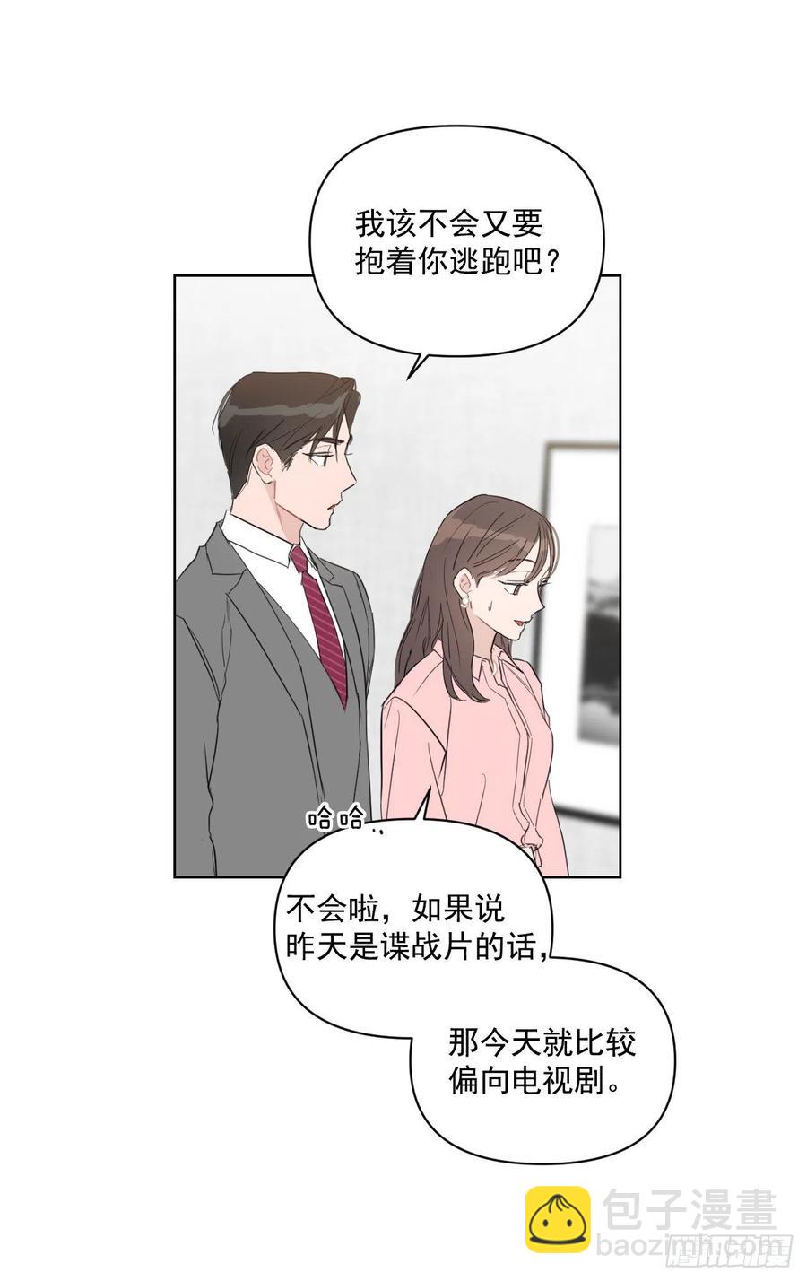 33.结婚准备(1/2)-第34话