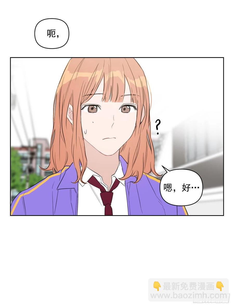 33.结婚准备(1/2)-第34话