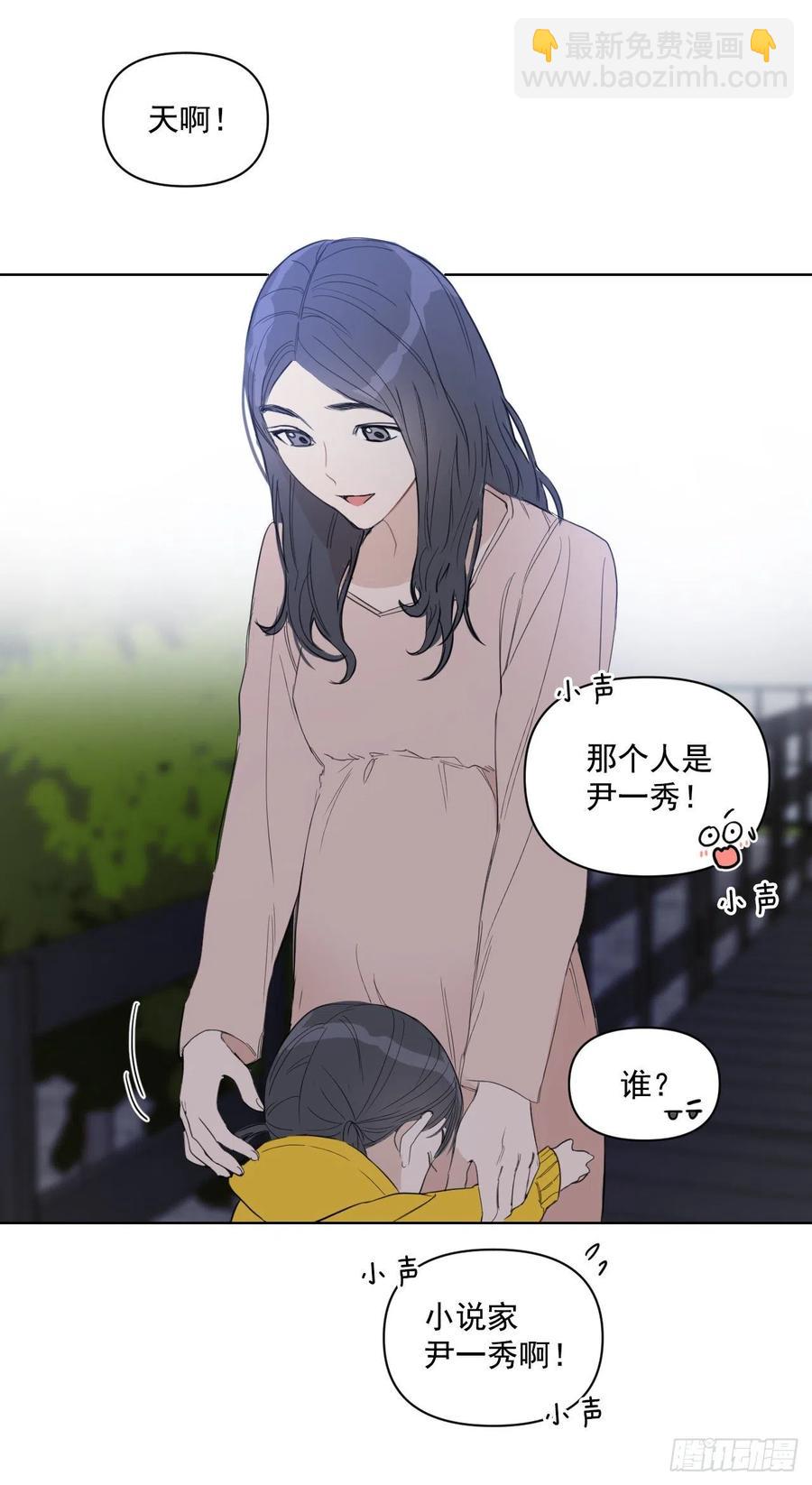 35.车会长(1/2)-第36话