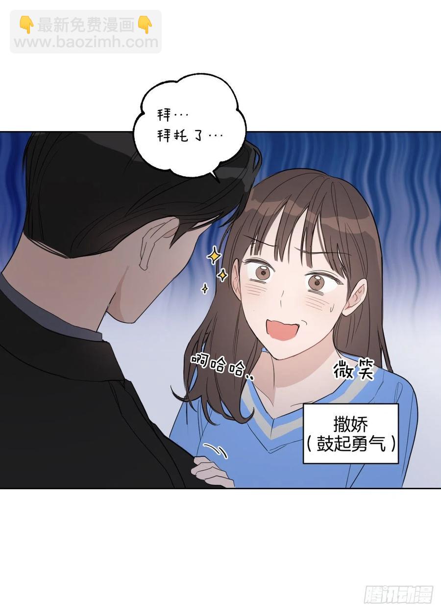 35.车会长(1/2)-第36话