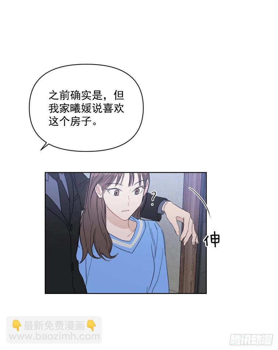 35.车会长(1/2)-第36话