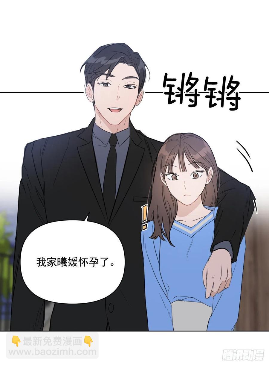 35.车会长(1/2)-第36话