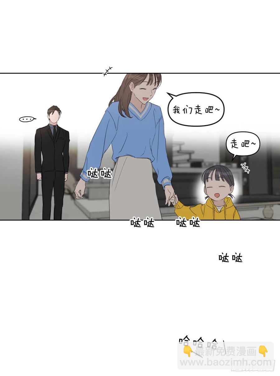 35.车会长(1/2)-第36话