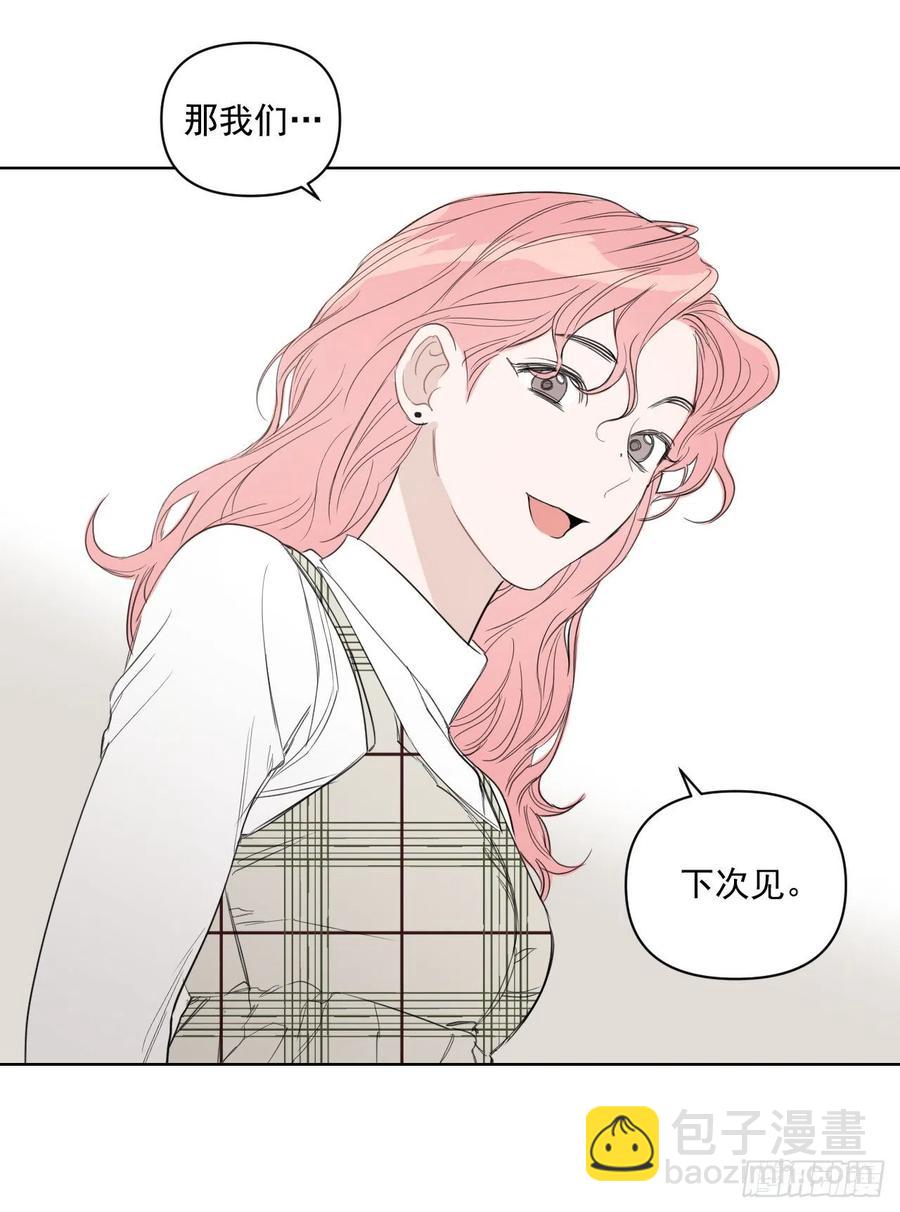 37.睡衣(1/2)-第38话